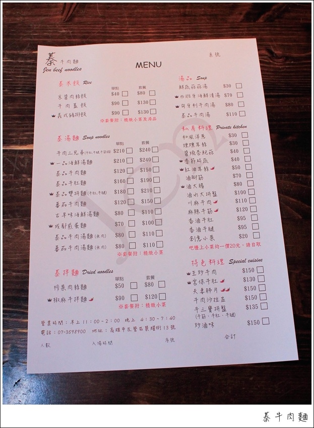 _MG_3992.jpg _MG_3992.jpg