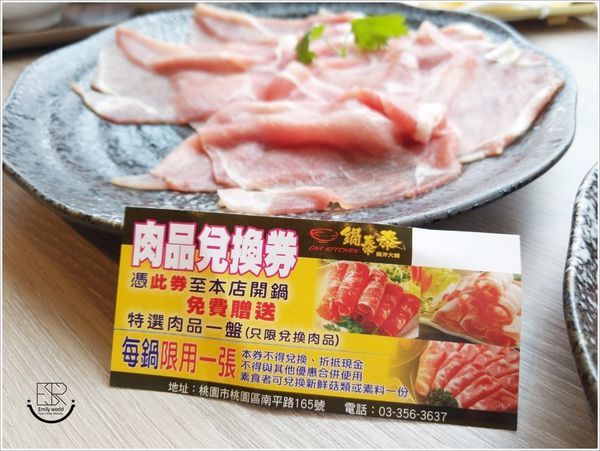 Oni Kitchen鍋泰泰南洋火鍋 (33).jpg