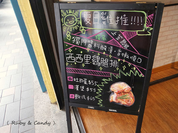 晨光Brunch經典早餐 (62).JPG