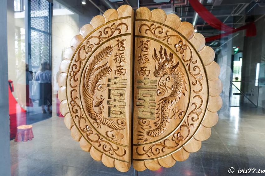 舊振南漢餅文化館