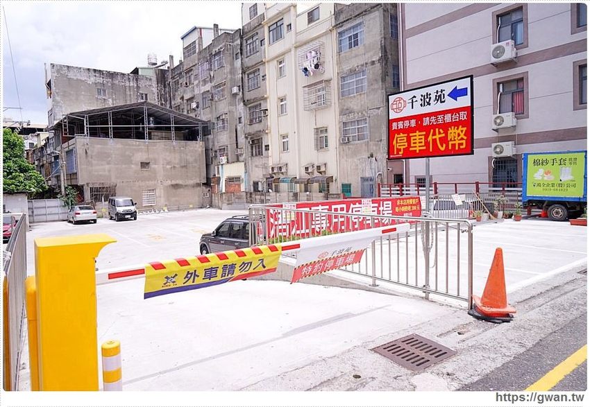 台中首見漂浮松阪豬就在千波苑鍋物，火鍋270元起還可免費停車