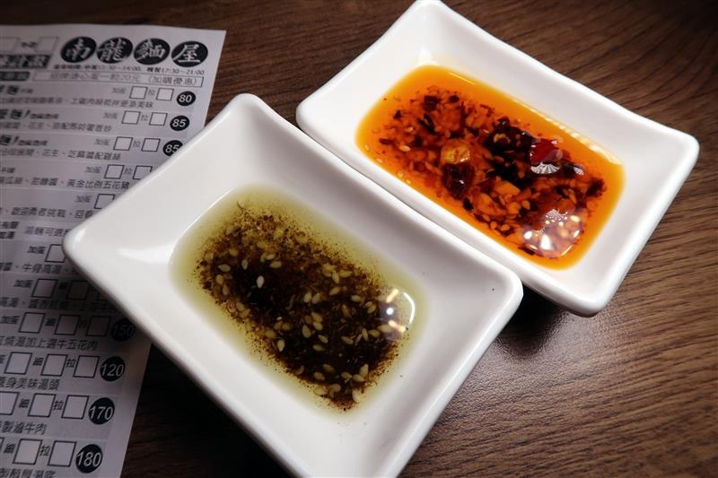 南龍麵屋 060.jpg