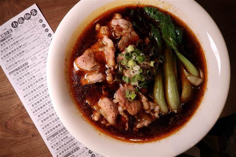 南龍麵屋 033.jpg