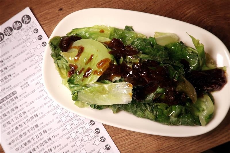 南龍麵屋 038.jpg