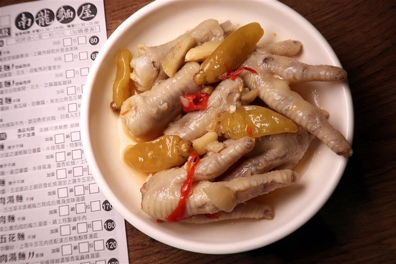 南龍麵屋 055.jpg