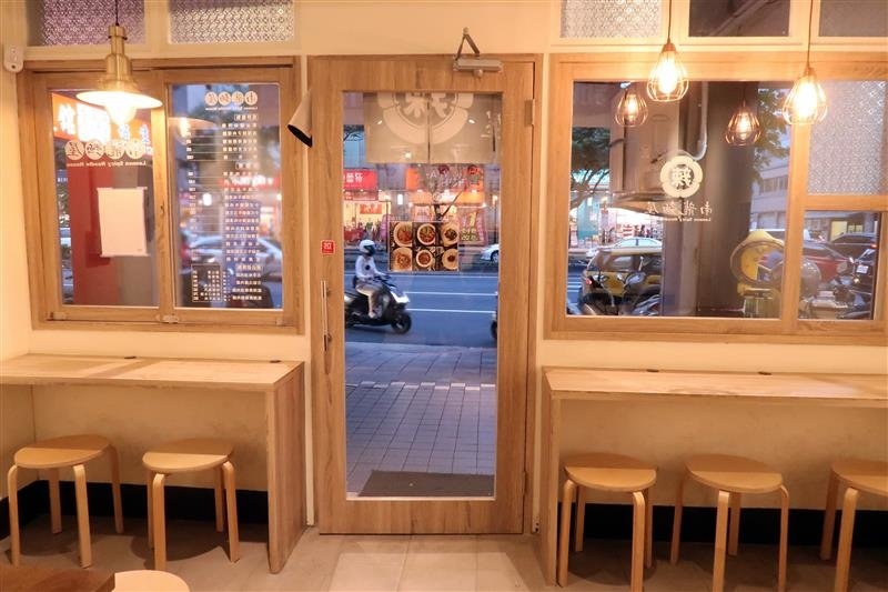 南龍麵屋 006.jpg