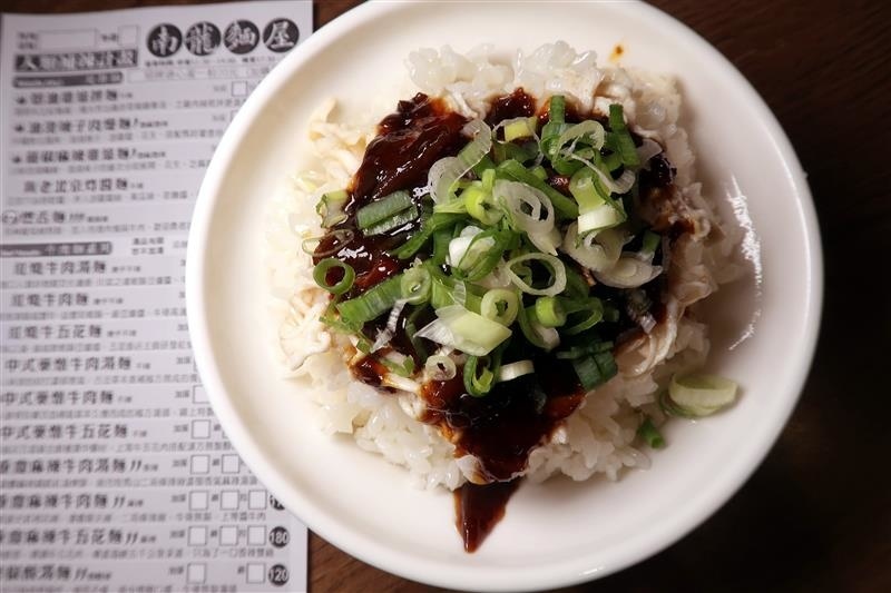 南龍麵屋 025.jpg