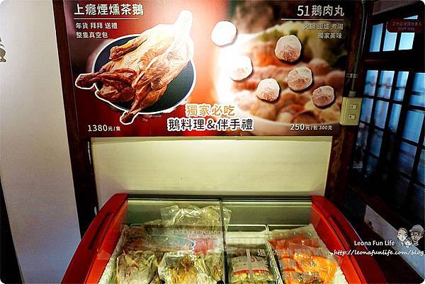 湯城鵝行fb  嘉義市 鵝肉 推薦  嘉義 茶鵝  檜意森活村  嘉義 鵝肉 冬 粉  檜意森活村美食  嘉義 鵝 肉食 尚 玩家  嘉義 冬 粉 嘉義美食 嘉義必吃 嘉義市鵝肉 嘉義鵝肉DSC01556.JPG