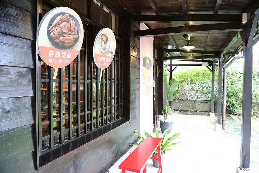 湯城鵝肉~檜意森活村隱藏版美食，日式老屋裡傳承3代走文創風的鵝肉! - 台南好Food遊