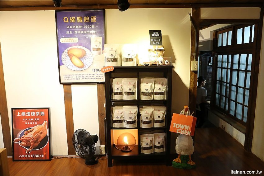 湯城鵝肉~檜意森活村隱藏版美食，日式老屋裡傳承3代走文創風的鵝肉! - 台南好Food遊