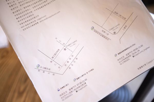 Coppii Lumii 冉冉生活南港經貿門市 - 22