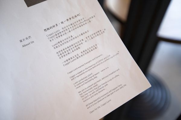 Coppii Lumii 冉冉生活南港經貿門市 - 32