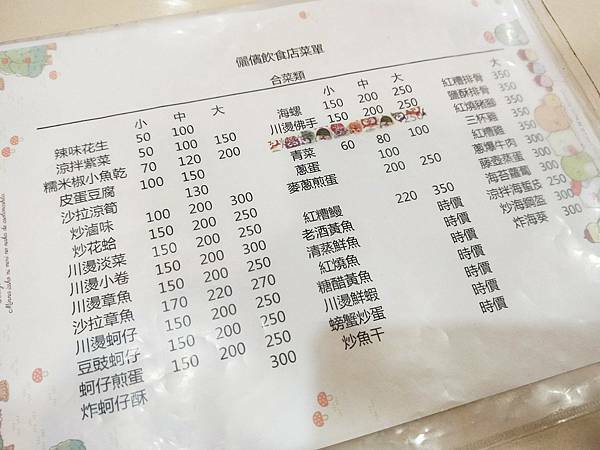 20210429馬祖4日遊D2_210501_47 20210429馬祖4日遊D2_210501_47