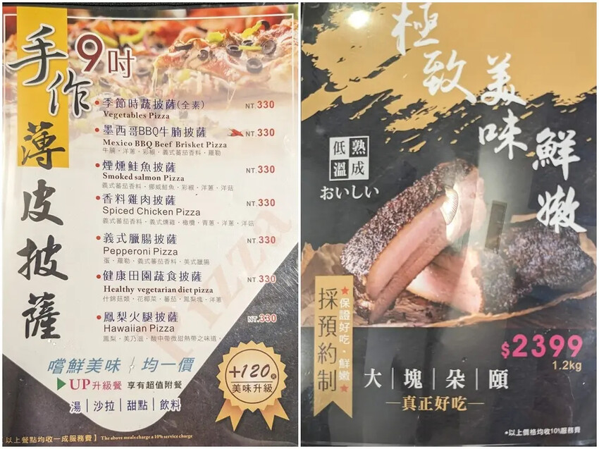 菜單.jpg 菜單.jpg