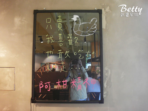 20190614阿柑鹽焗甘榜雞 (42).jpg