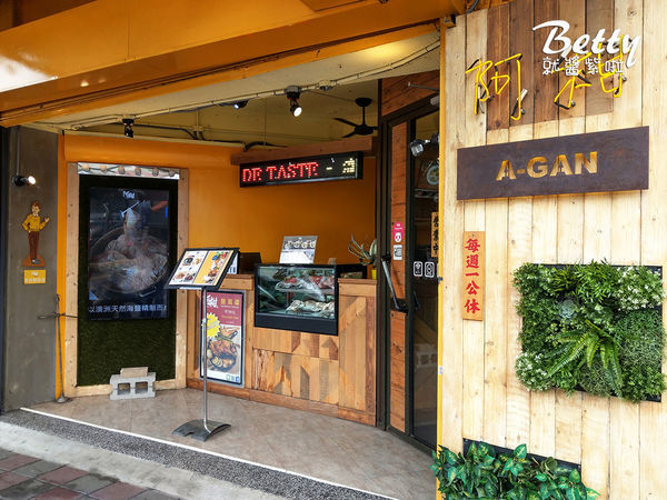 20190614阿柑鹽焗甘榜雞 (8).jpg