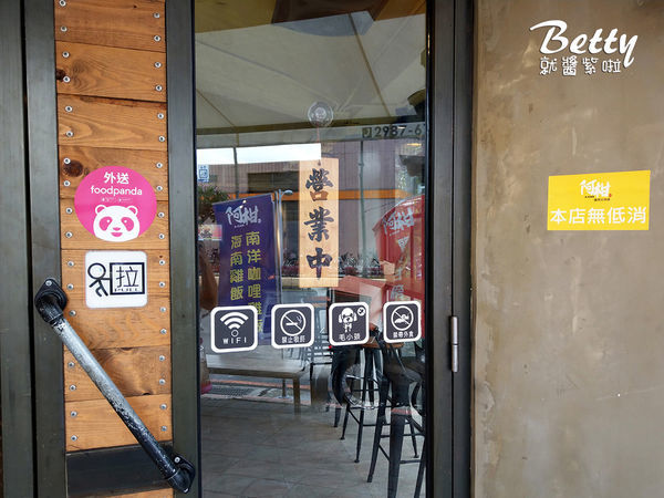 20190614阿柑鹽焗甘榜雞 (10).jpg