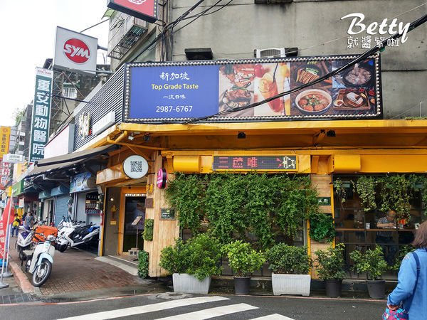 20190614阿柑鹽焗甘榜雞 (6).jpg