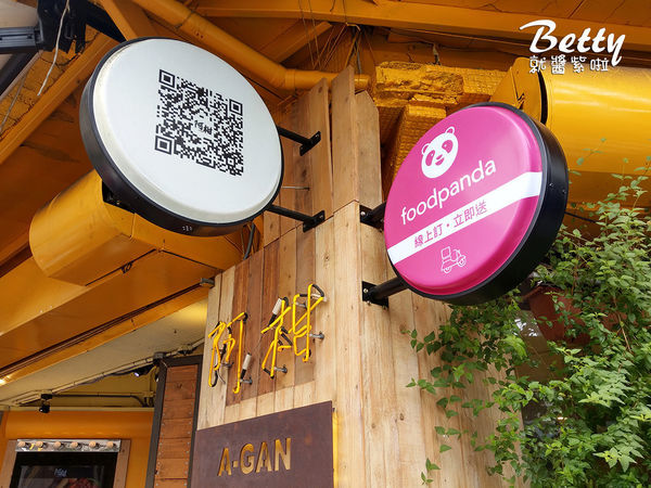 20190614阿柑鹽焗甘榜雞 (9).jpg