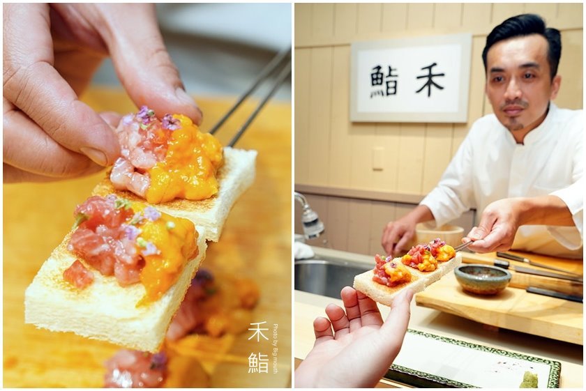 【台北中山國中美食】禾鮨．日式握壽司無菜單料理!