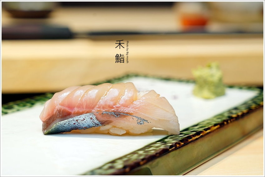 【台北中山國中美食】禾鮨．日式握壽司無菜單料理!