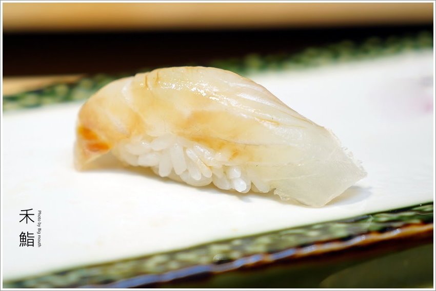 【台北中山國中美食】禾鮨．日式握壽司無菜單料理!