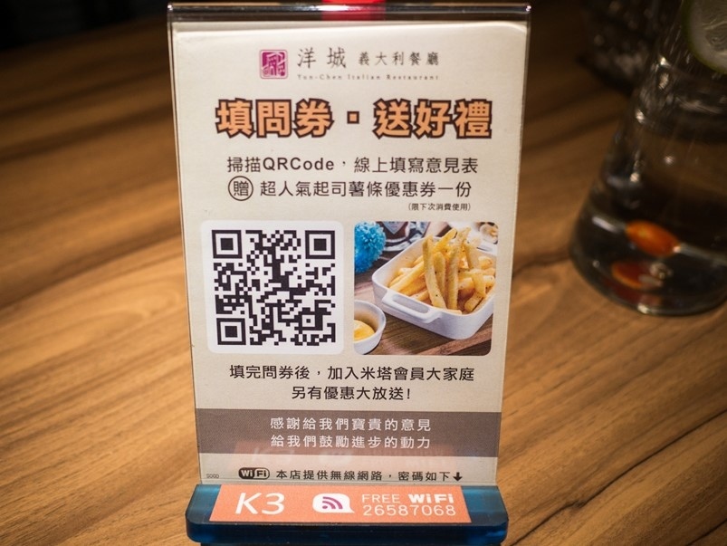 【內湖瑞光路】洋城義大利餐廳，焗烤、海鮮美味，森林系裝潢氣氛舒適