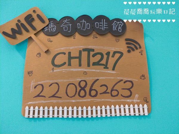 科博館美食台中早午餐瑪奇早午餐