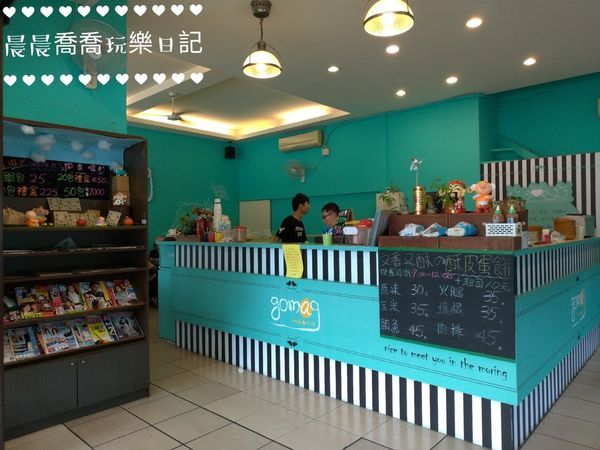 科博館美食台中早午餐瑪奇早午餐