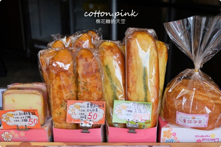 逢甲夜市最便宜的泡芙在這裡!童話泡芙母親節蛋糕優惠中、最新雙餡泡芙一樣爆漿耶!
