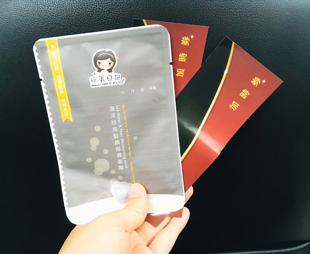 [中壢住宿] 摩斯時尚汽車旅館｜隱身靜謐住宅區的時尚Villa，平價享有豪宅裝潢、游泳池、KTV、按摩浴缸、黃金雨、蒸氣浴等奢侈享受！