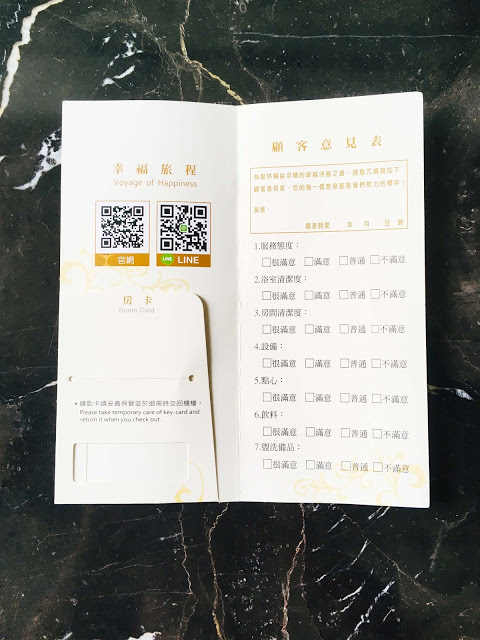 [中壢住宿] 摩斯時尚汽車旅館｜隱身靜謐住宅區的時尚Villa，平價享有豪宅裝潢、游泳池、KTV、按摩浴缸、黃金雨、蒸氣浴等奢侈享受！