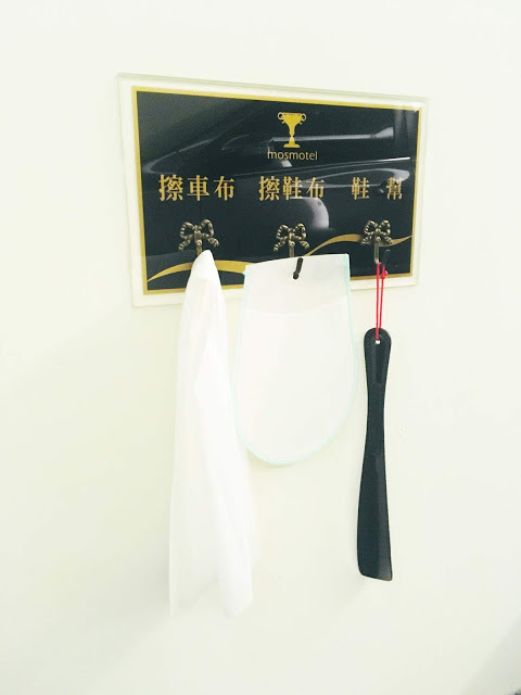 [中壢住宿] 摩斯時尚汽車旅館｜隱身靜謐住宅區的時尚Villa，平價享有豪宅裝潢、游泳池、KTV、按摩浴缸、黃金雨、蒸氣浴等奢侈享受！