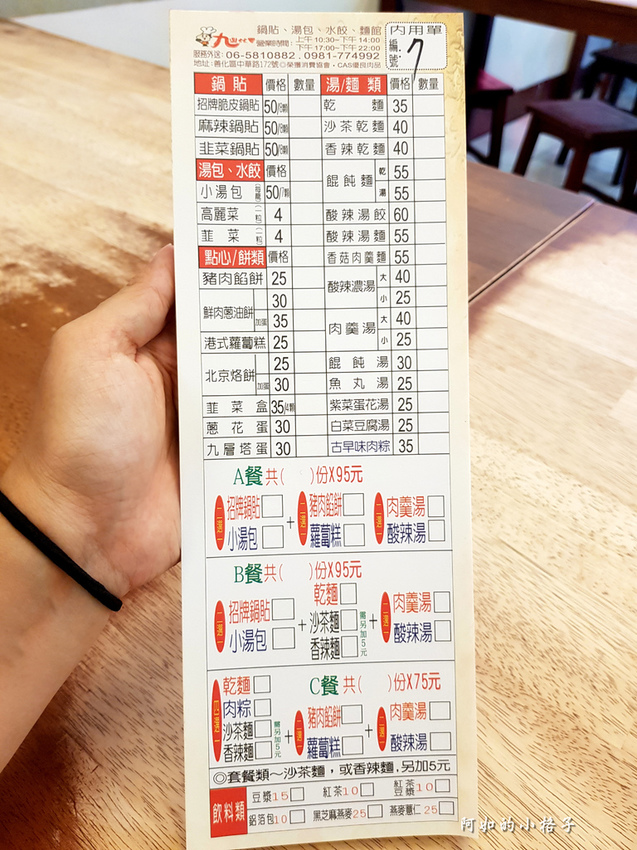 九鼎林豐 (4).jpg