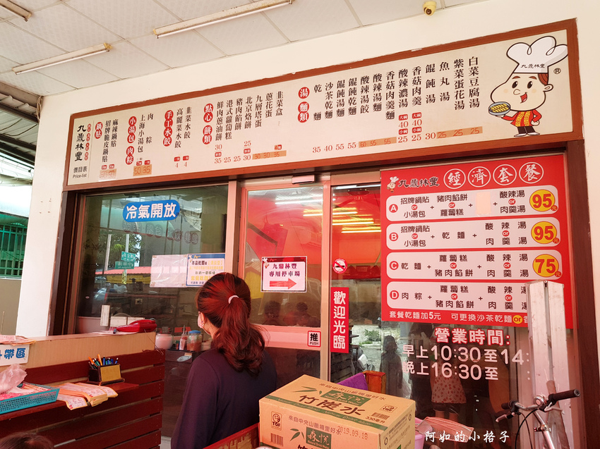 九鼎林豐 (2).jpg