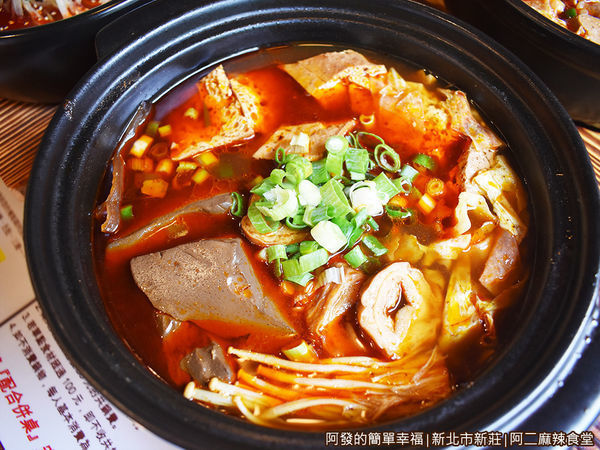 阿二麻辣食堂12-麻辣肥腸臭豆腐鴨血煲.JPG