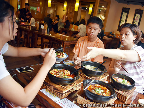 阿二麻辣食堂11-開動.JPG