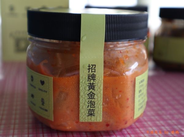 今滿泡菜16.JPG