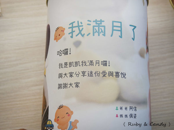 38熊蝴蝶酥 (130).JPG