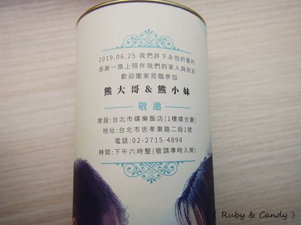 38熊蝴蝶酥 (128).JPG