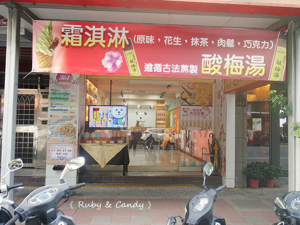 38熊蝴蝶酥 (179).JPG