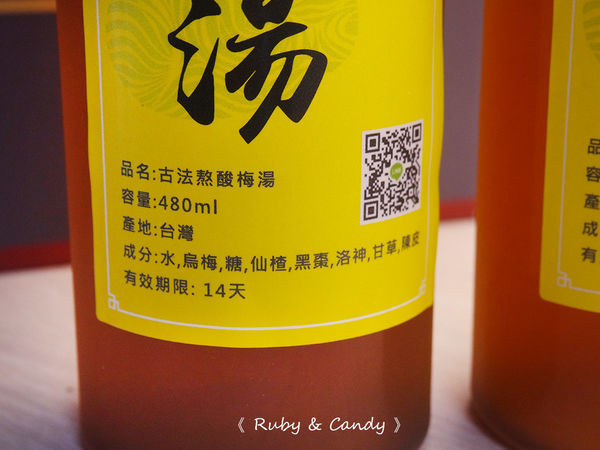 38熊蝴蝶酥 (164).JPG