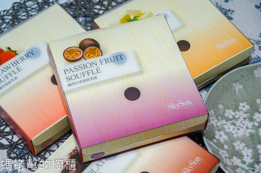天子舒芙蕾 | 南投埔里伴手禮推薦，四種口味，雲朵般滋味。 - 螞蟻幫的櫥櫃