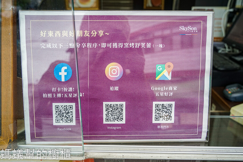 天子舒芙蕾 | 南投埔里伴手禮推薦，四種口味，雲朵般滋味。 - 螞蟻幫的櫥櫃