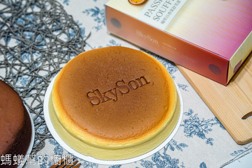 天子舒芙蕾 | 南投埔里伴手禮推薦，四種口味，雲朵般滋味。 - 螞蟻幫的櫥櫃