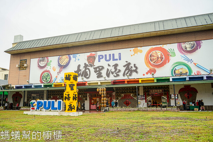 天子舒芙蕾 | 南投埔里伴手禮推薦，四種口味，雲朵般滋味。 - 螞蟻幫的櫥櫃