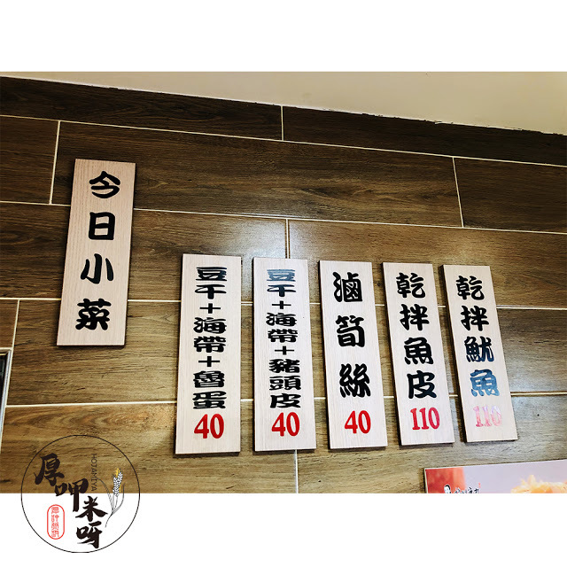 【厚呷米呀│台北永康街】雅方福州魚丸(YAFUNGFISHBALL) 30年老店原義芳福州魚丸/炒米粉入口後一口接一口/燕丸魚丸貢丸三色湯必點/東門市場逛累了來這裡小食正好