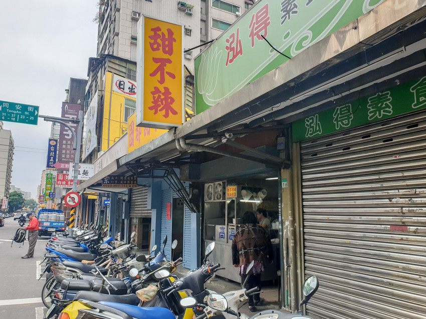 source: imgur.com 台北中正|國都甜不辣-古亭老店,鹹甜滋味的甜不辣