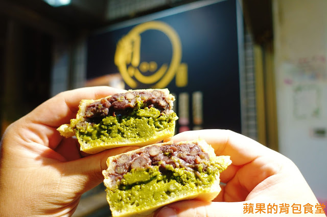 [食記] 新竹竹北-開心紅豆餅 堅持天然原味 平價傳統點心 芋頭 南瓜 抹茶紅豆 真材實料 吃的好安心 下午茶 小點心 午後的紓壓良藥 新竹美食