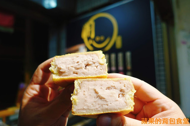 [食記] 新竹竹北-開心紅豆餅 堅持天然原味 平價傳統點心 芋頭 南瓜 抹茶紅豆 真材實料 吃的好安心 下午茶 小點心 午後的紓壓良藥 新竹美食